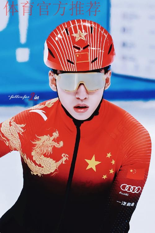 欢迎回家 冰雪项目国家队“摩拳擦掌” 欢迎回家 冰雪项目国家队“摩拳擦掌”