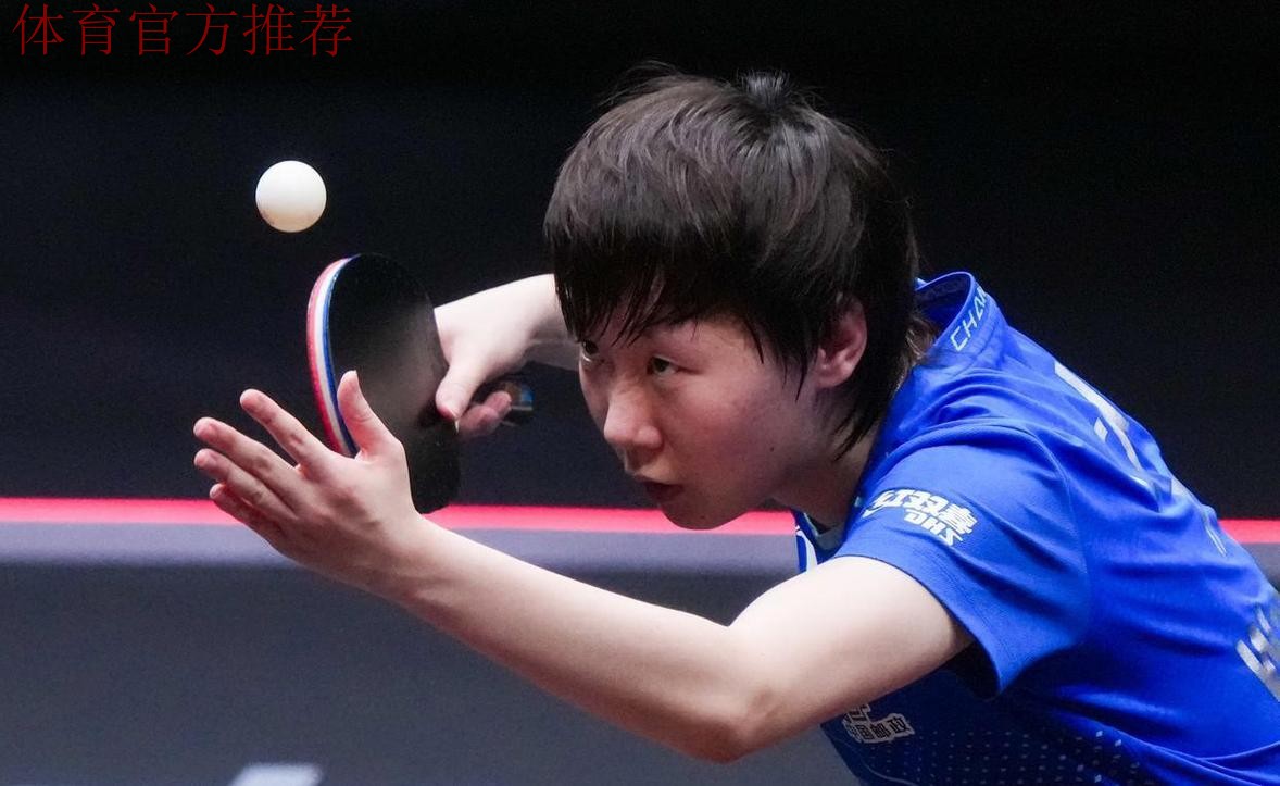 4决赛：朱芊曦VS王曼昱 集锦