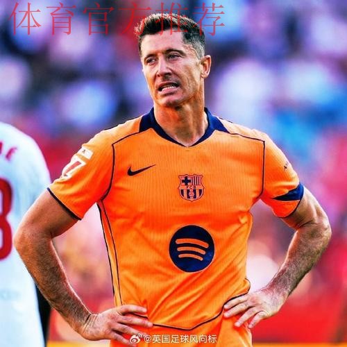 37岁莱万前途未定：若巴萨不续约 考虑明年退役！不去沙特